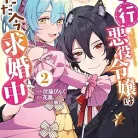 81S2Y-C86L._AC_UY427_FMwebp_QL65_