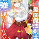 81SXdYuNHHL._AC_UY427_FMwebp_QL65_