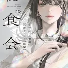 81SdgAi0lJL._AC_UY427_FMwebp_QL65_