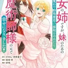 81TPWwgenhL._AC_UY427_FMwebp_QL65_