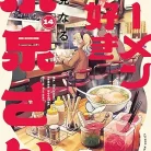 81Wj-4xLR7L._AC_UY427_FMwebp_QL65_