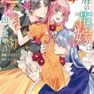 81XEhPRdrBL._AC_UY427_FMwebp_QL65_