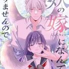 81XXiMdMCEL._AC_UY427_FMwebp_QL65_