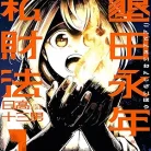 81Xq4LqSrnL._AC_UY427_FMwebp_QL65_