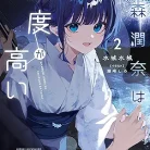 81ZIVe7CQL._AC_UY427_FMwebp_QL65_