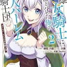 81deOq52wVL._AC_UY427_FMwebp_QL65_