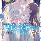 81f6JJ6SOHL._AC_UY427_FMwebp_QL65_