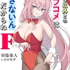 81f7cPE5UFL._AC_UY427_FMwebp_QL65_