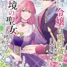 81h3NHbzMeL._AC_UY427_FMwebp_QL65_