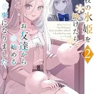 81iWWD-PLrL._AC_UY427_FMwebp_QL65_