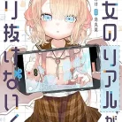 81j-igt479L._AC_UY427_FMwebp_QL65_