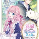 81kDgklfEL._AC_UY427_FMwebp_QL65_