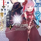 81lVKsj2eRL._AC_UY427_FMwebp_QL65_