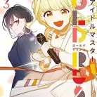 81os6uY20FL._AC_UY437_FMwebp_QL65_