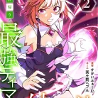 81r6FjwuZFL._AC_UY427_FMwebp_QL65_