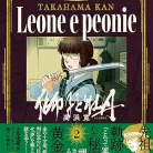 81u4o3NBxPL._AC_UY427_FMwebp_QL65_