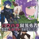 81u7mHqqyyL._AC_UY427_FMwebp_QL65_