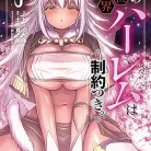 81uKbeUD0jL._AC_UY437_FMwebp_QL65_