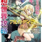 81vh1qSv-sL._AC_UY427_FMwebp_QL65_