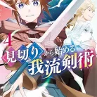 81wWgoC8YsL._AC_UY427_FMwebp_QL65_