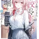 81xrWgAuezL._AC_UY427_FMwebp_QL65_