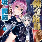 910lhXuqnyL._AC_UY427_FMwebp_QL65_