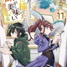 915cnHmXY5L._AC_UY427_FMwebp_QL65_