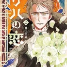 9164L1AnnaL._AC_UY427_FMwebp_QL65_