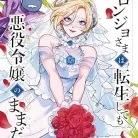 91C8PT8C6uL._AC_UY427_FMwebp_QL65_