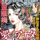 91GYpPmzNIL._AC_UY427_FMwebp_QL65_