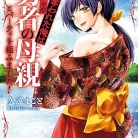 91OTXZ4N26L._AC_UY427_FMwebp_QL65_