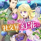 91Rq989EWEL._AC_UY427_FMwebp_QL65_