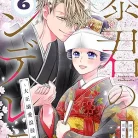 91XeGPPX2rL._AC_UY427_FMwebp_QL65_