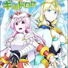 91ZsSsu-loL._AC_UY427_FMwebp_QL65_