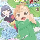 91biZiJ87tL._AC_UY427_FMwebp_QL65_