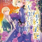 91eY-cfEg7L._AC_UY427_FMwebp_QL65_