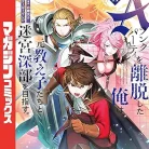 91fUClAAX2L._AC_UY427_FMwebp_QL65_