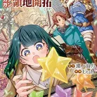 91nOFes76GL._AC_UY427_FMwebp_QL65_