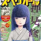 91qAuGTehpL._AC_UY427_FMwebp_QL65_