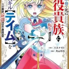 91vuKg0hmiL._AC_UY427_FMwebp_QL65_