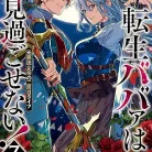 91yXGOHtpOL._AC_UY427_FMwebp_QL65_