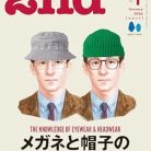 2nd (セカンド) 2026年01月 41zovQr4vzL._SY445_SX342_QL70_ML2_