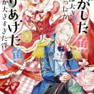 510OFu3JvYL._SY445_SX342_QL70_ML2_