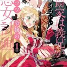 5116SlLmkQL._SY445_SX342_QL70_ML2_-1