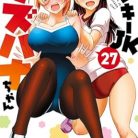 511ATaxa8IL._SY445_SX342_