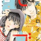 512FGkLyR5L._SY445_SX342_ML2_