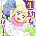 513HZzOr3jL._SY445_SX342_QL70_ML2_