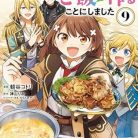 514-ML23z3L._SY445_SX342_QL70_ML2_