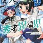 51BY-8QzptL._SY445_SX342_QL70_ML2_