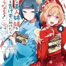 51Djg7ikBWL._SY445_SX342_QL70_ML2_